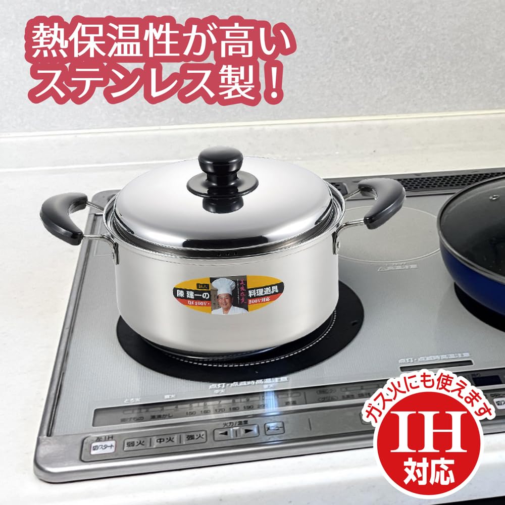 【限定4ヶセット】ツル付鉄鍋　新品未使用　国内仕上げ　IH対応 22cm 鋳鉄製 鉄 鍋」の人気商品一覧 | 安い商品を通販サイトから探す - 価格.com
