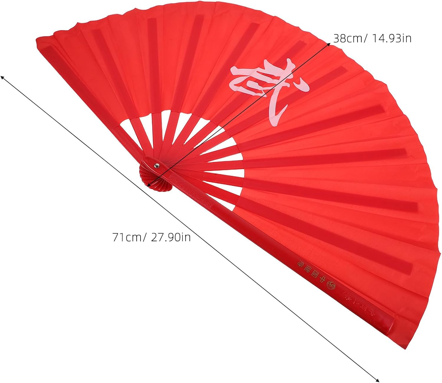 Folding Chinese Hand Fan for Dance and Martial Arts, Lightweight Stainless Steel and Fabric Festival Hand Fan with Smooth Choreography, Enhanced Performance, 28x15x1.4in