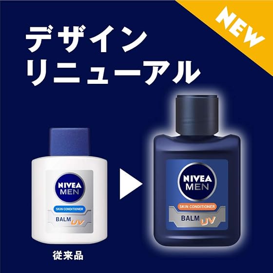 花王 ニベアメン スキンコンディショナーバームUV 乳液の商品画像