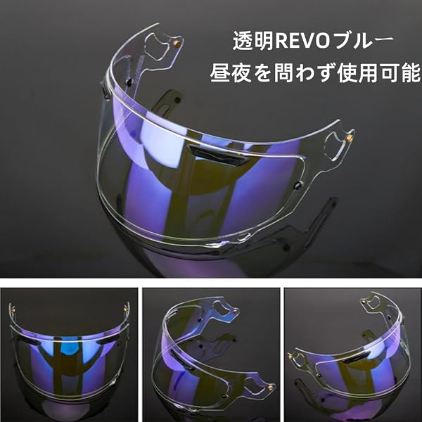VAS-V MV シールド ラパイドネオ シールド プロシェード 適合:RX-7X アストラル-X アストロGX ラパイドネオ ベクター-X ASTRAL-X ASTRO-GX RAPAIDE-NEO VECTOR-X XD ヘルメット・バイザー 紫外線 吸収 バイクヘルメットアフターマーケット交換 (透明REVOブルー) - 4