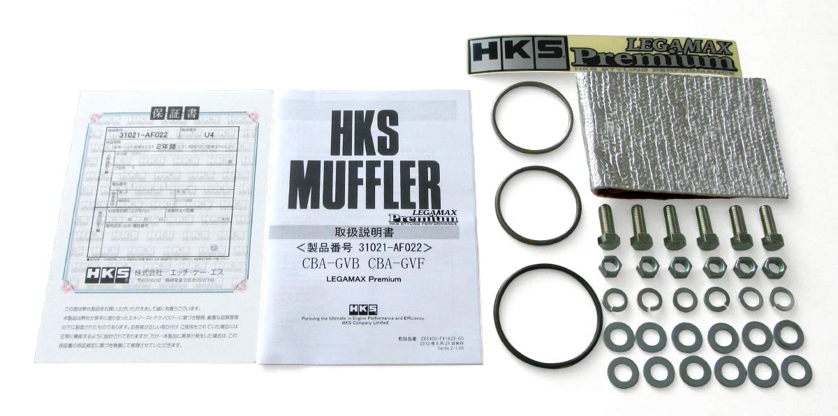 Amazon | HKS 自動車用スポーツマフラー リーガマックスプレミアム 