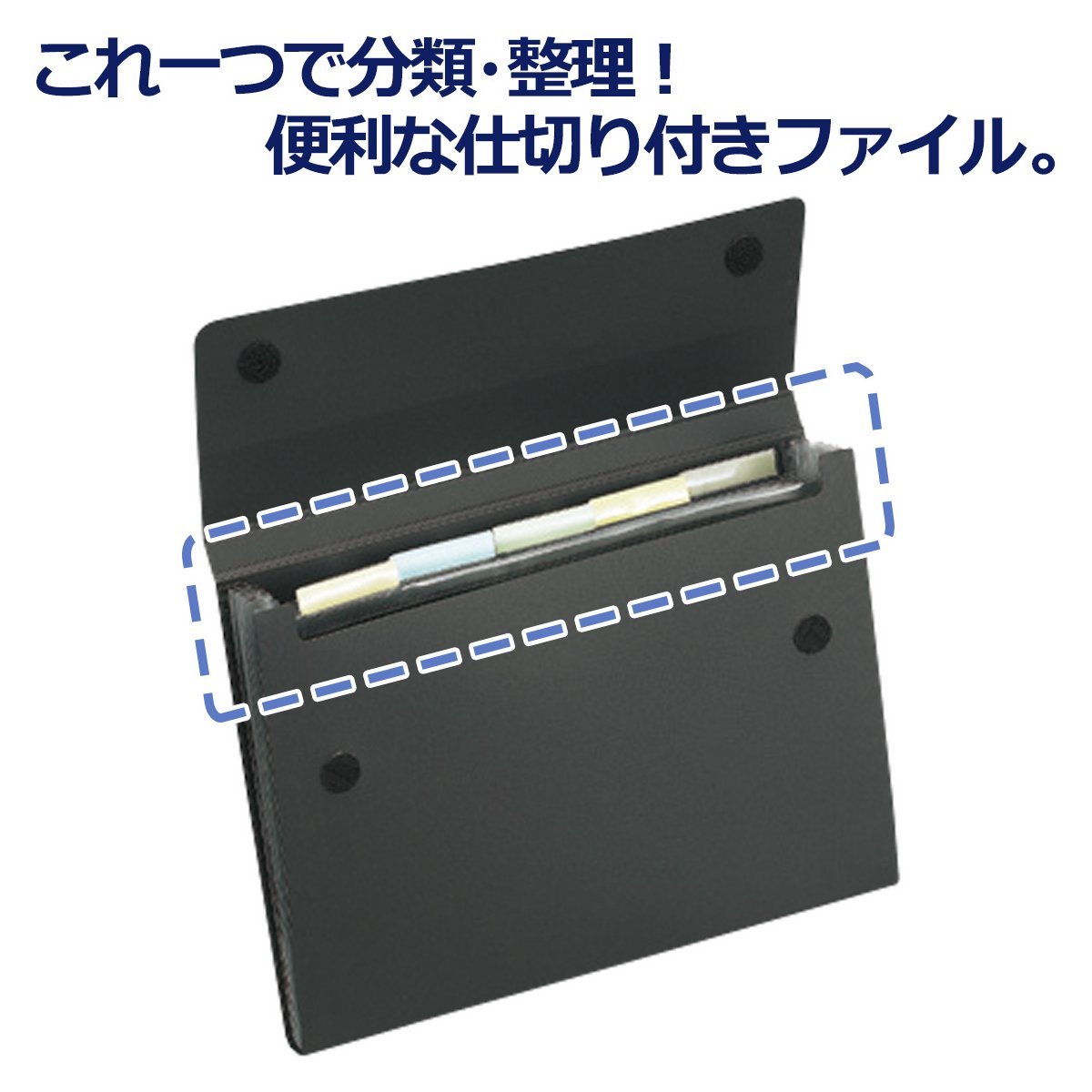 まとめ）プラス PPドキュメントファイル 121DE ブルー【×10セット