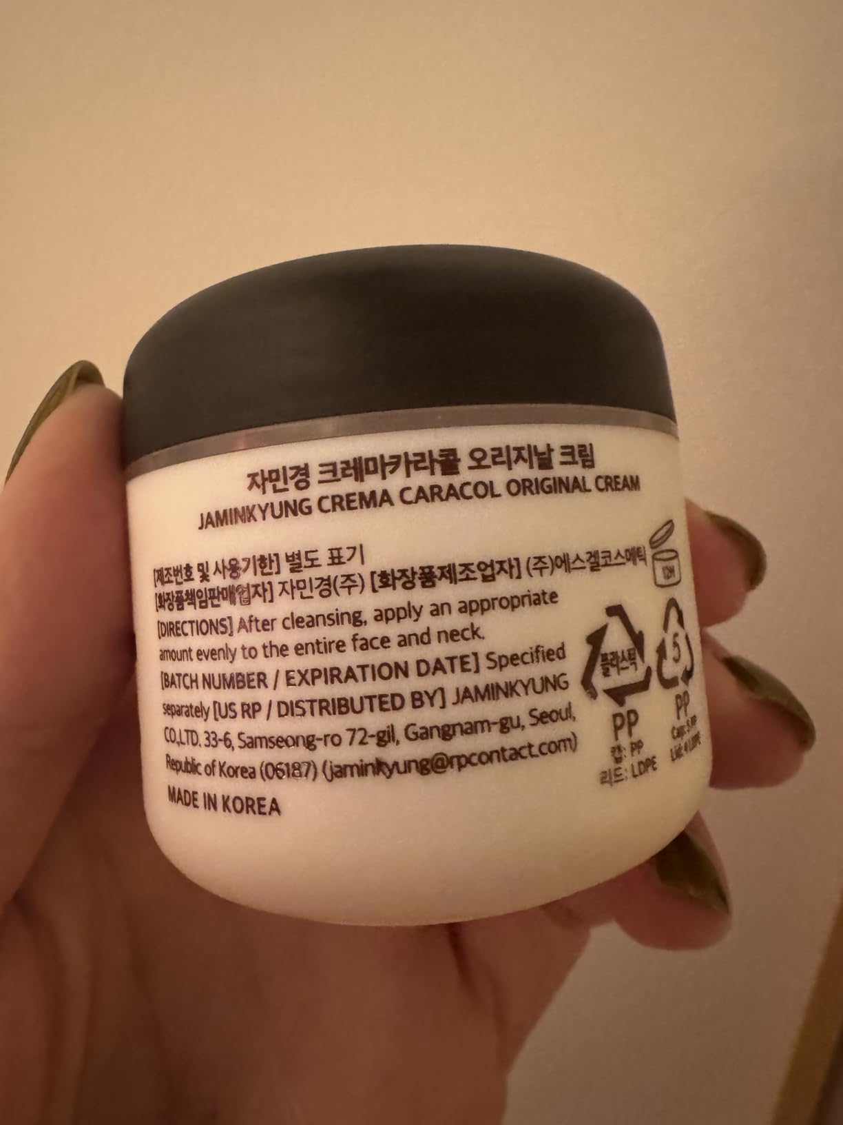 Jaminkyung Snail Mucin 90.16% + Peptides Rejuvenating Cream, Intensive Repair & Plumping Face Moisturizer, Deep Hydrating, Firming & Glow-Boosting Korean Face Cream, 2.02 fl oz