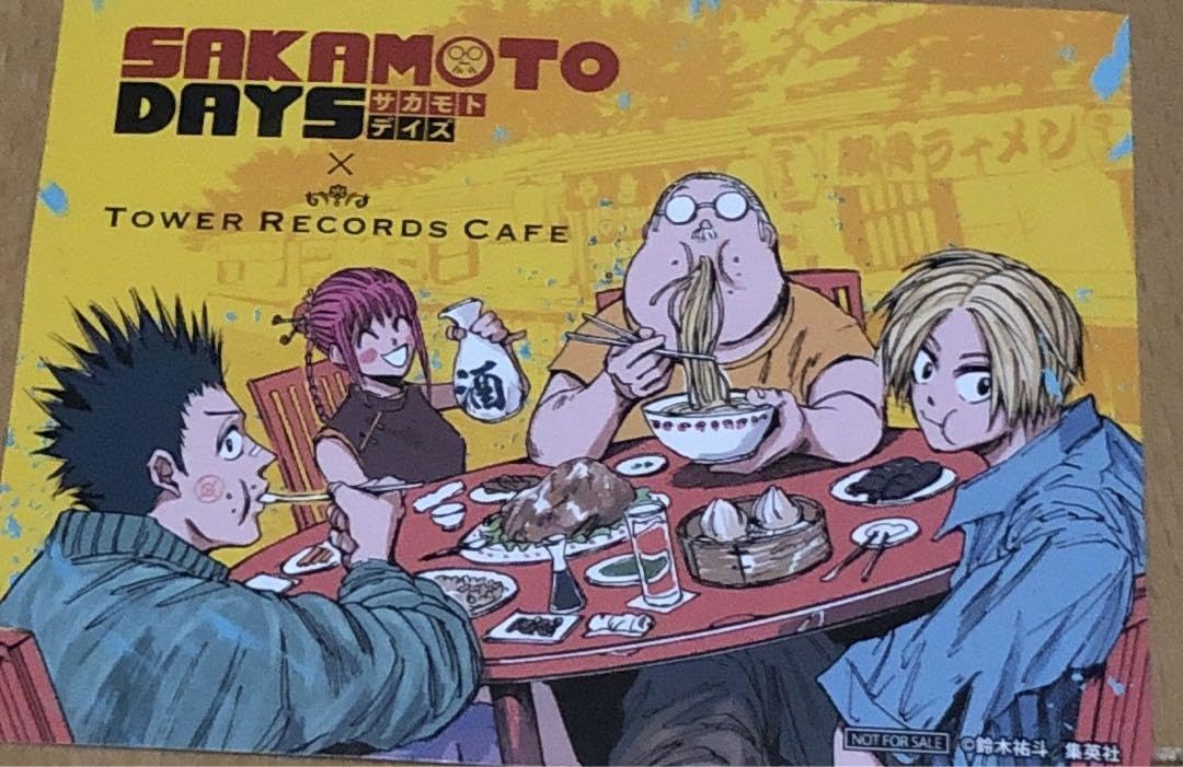 Amazon.co.jp: サカモトデイズ タワレコカフェ コースター風