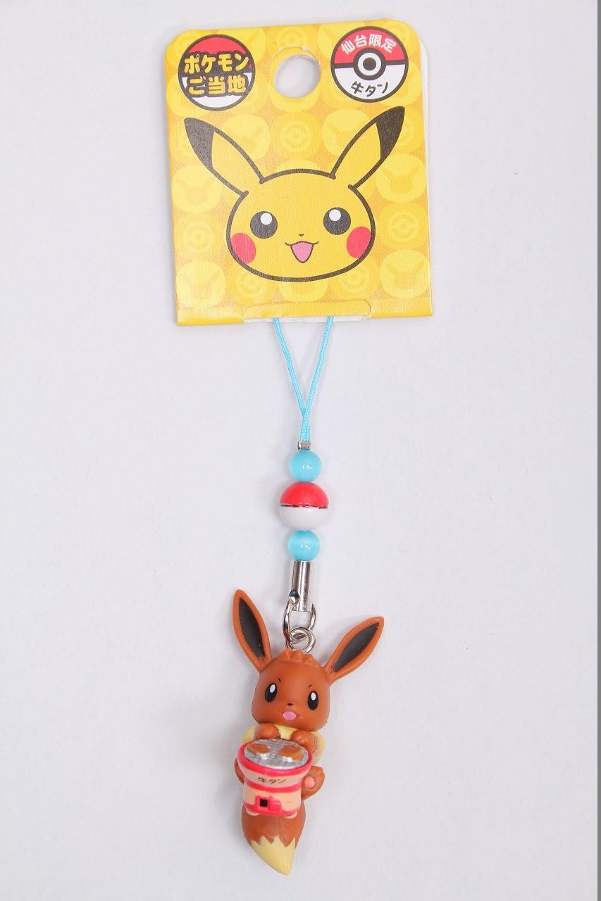 Pokemon Center Sendai Limited Phone Charm Strap Eevee Amazon Ca Electronics