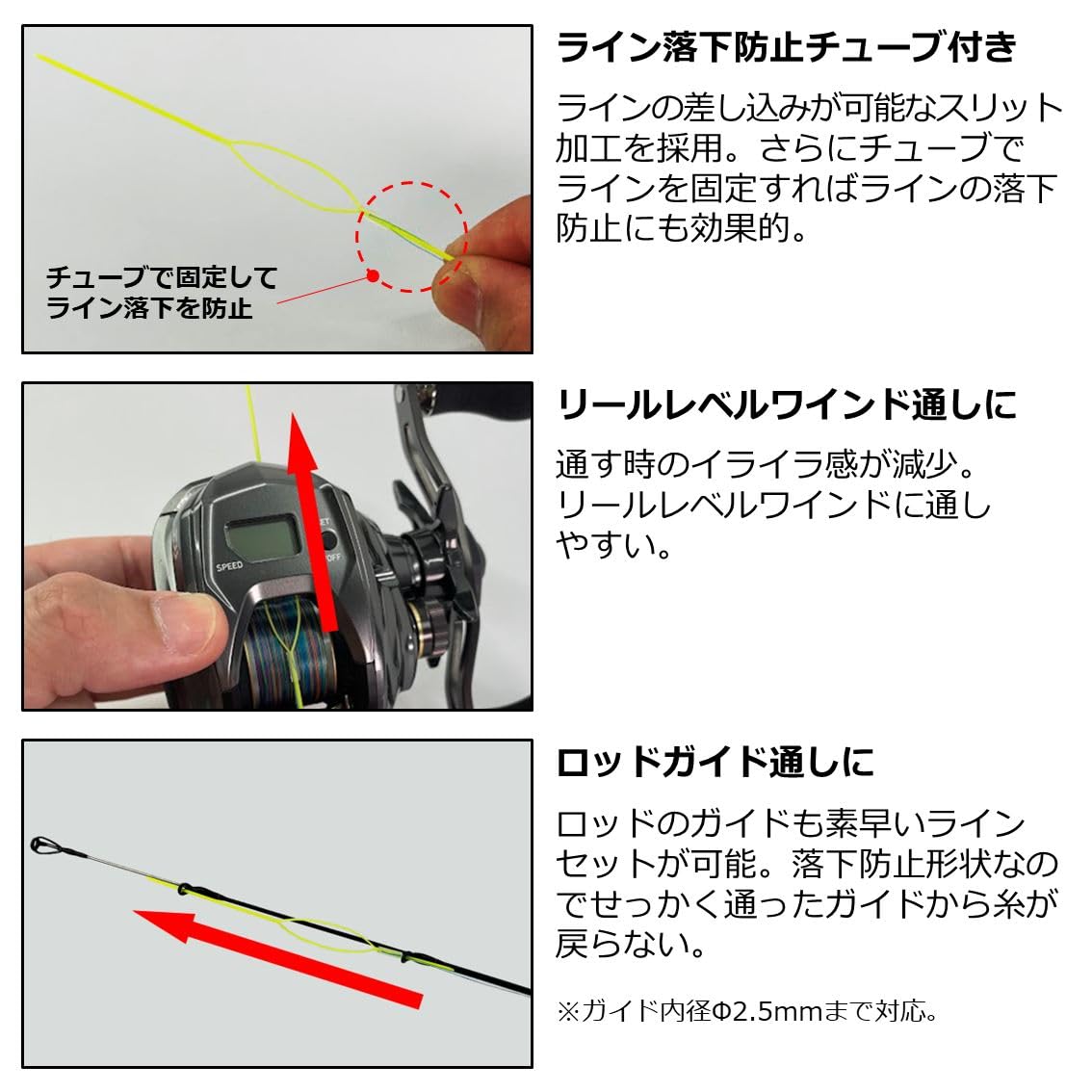Amazon | ダイワ(DAIWA) ラインスレッダー イエロー | ダイワ(DAIWA 