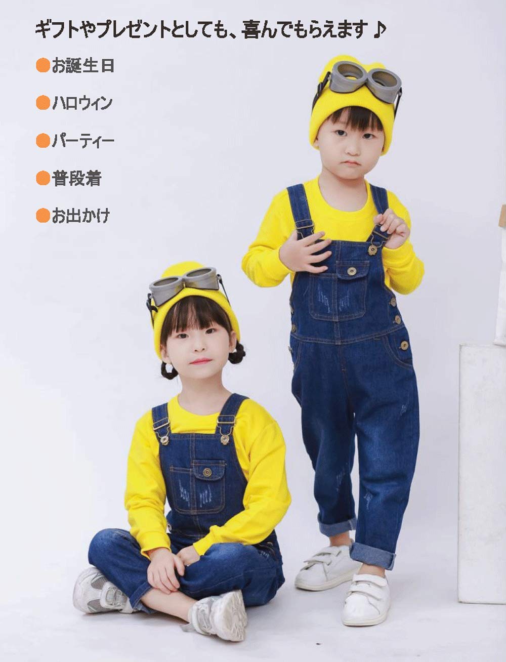 ミニオン キッズ コスプレ 2セット Amazon.co.jp: [MKDAER] ミニオン コスプレ 春秋冬 2点セット