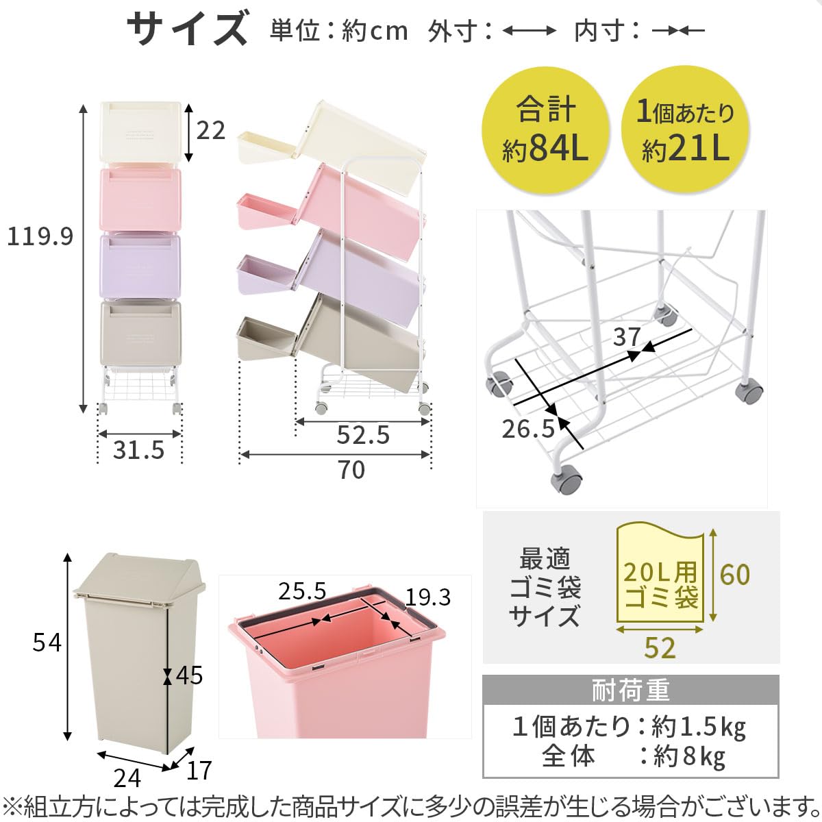 ダストボックス分別4段蓋付きキャスター付き Amazon｜ぼん家具 ゴミ箱 分別 4段 キャスター付き 21L×4 蓋付きゴミ箱