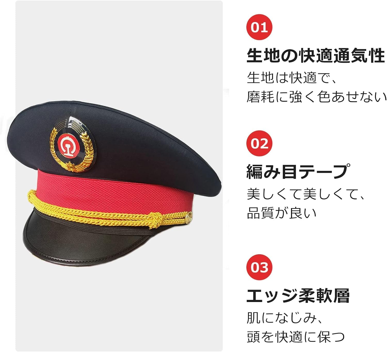 Amazon.co.jp: [WISHOW] 駅員 帽子 大人 コスプレ 車掌 ぼうし