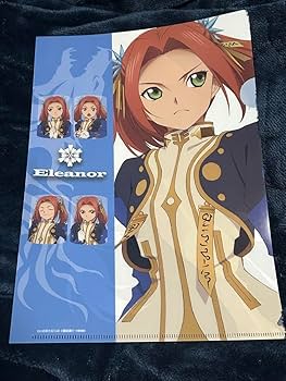 Amazon.co.jp: テイルズオブベルセリア 特典クリアファイル