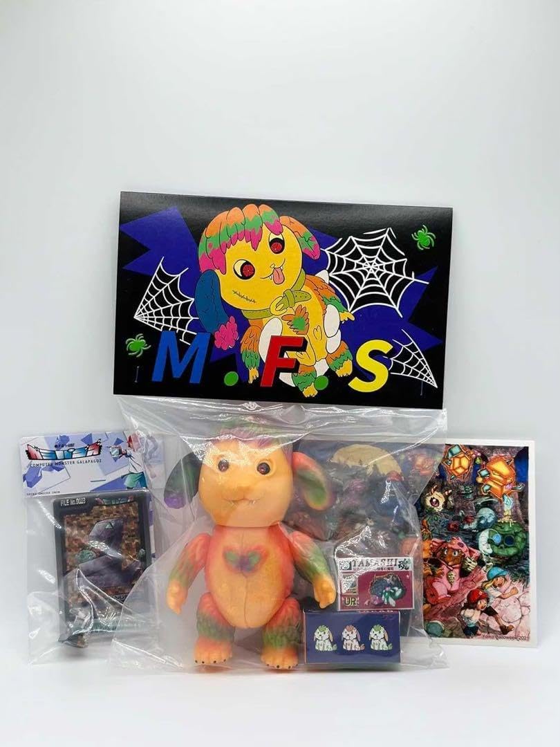 よいこおもちゃ M.F.S 未開封 おまけ付き ソフビ 怪獣 Amazon | よいこの怪獣ソフビ 宇宙猿人ゴリ スペクトルマン 未