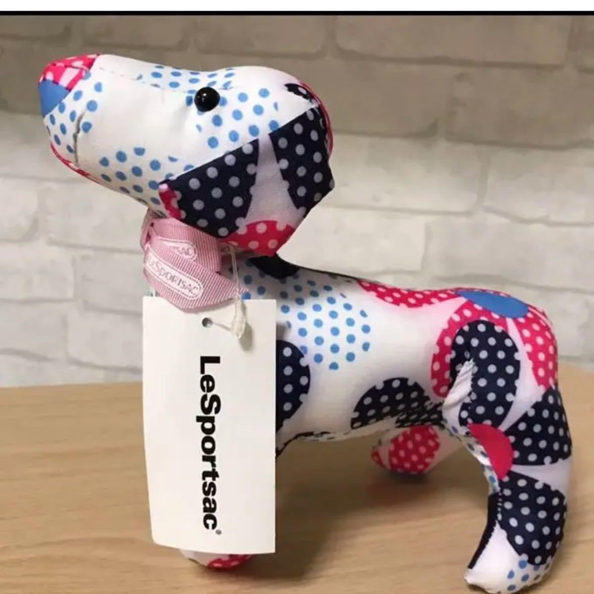 Amazon.co.jp: レスポートサック ぬいぐるみ 犬 ホビー グッズ