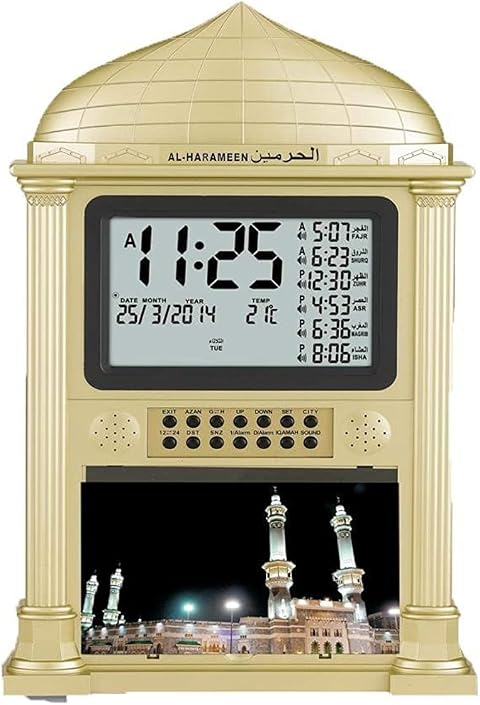 ساعة أذان الحرمين (Al-Harameen)