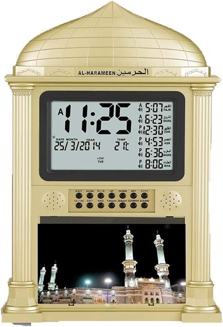 ساعة أذان الحرمين (Al-Harameen)