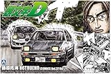 aoshima models japan Scala 1:24 Volume 37 Specifiche 1/24 serie Initial D No.6 Fujiwara Takumi 86 Trueno (japan import)