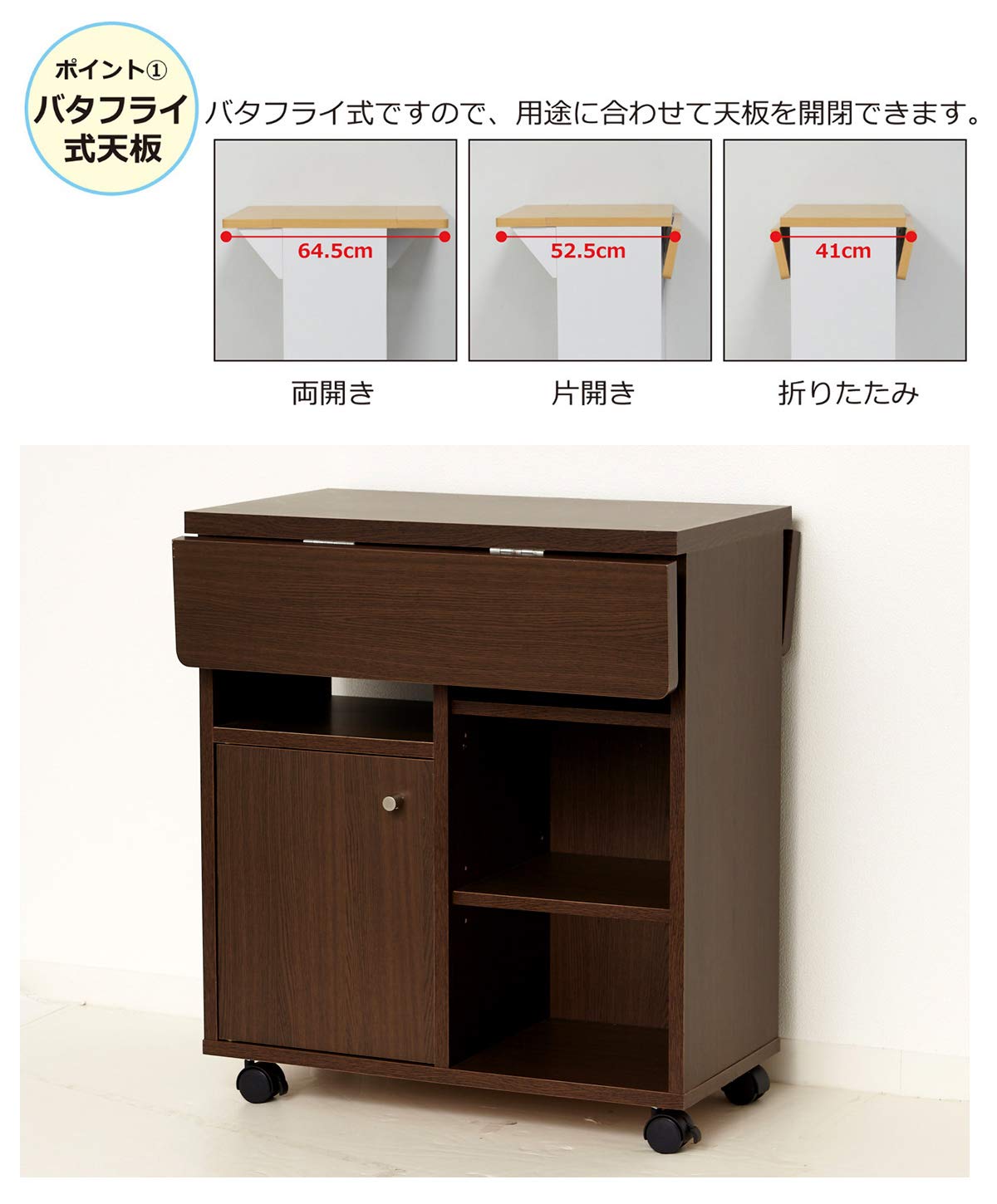 Amazon.co.jp: クロシオ キッチンワゴン 幅60cm バタフライ式
