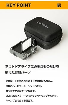 LUMENA X3 ベージュ ヘッドライト アウトドア　キャンプ等に キャンプも防災も暗所作業にもこれ1つ | LUMENA公式webストア