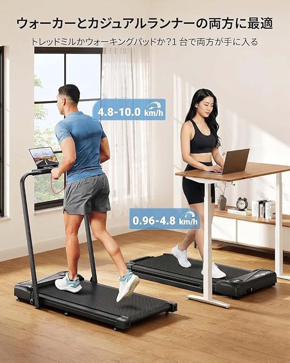 THERUN Walking Pad & Room Runner 2 in 1 Folding Treadmill Under Desk Walking with Handle Running 2.5HP Quiet 16 Home Use