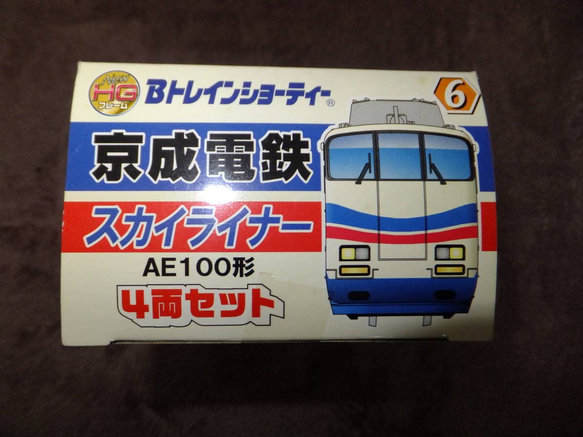 Bトレインショーティー 京成スカイライナー AE形 Bトレインショーティー 京成電鉄スカイライナーAE形 Aセット