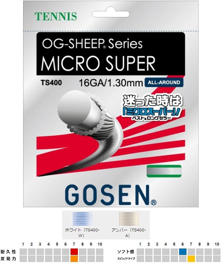 久村俊英・作 長島焼 陶額・つがいの鶴（吉祥・お正月飾りにも） 久村