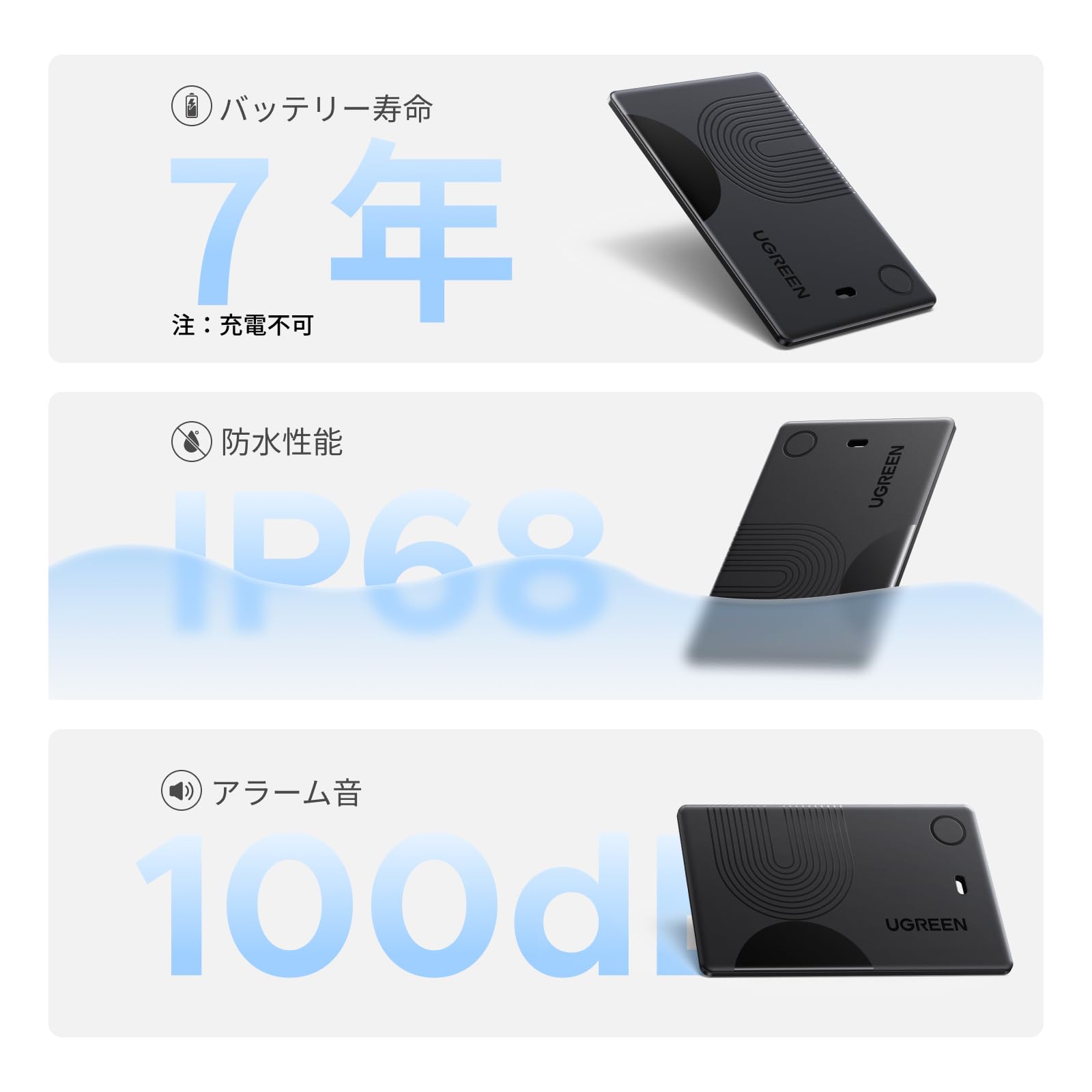 Amazon.co.jp: UGREEN FineTrack Slim カード型紛失防止タグ Apple