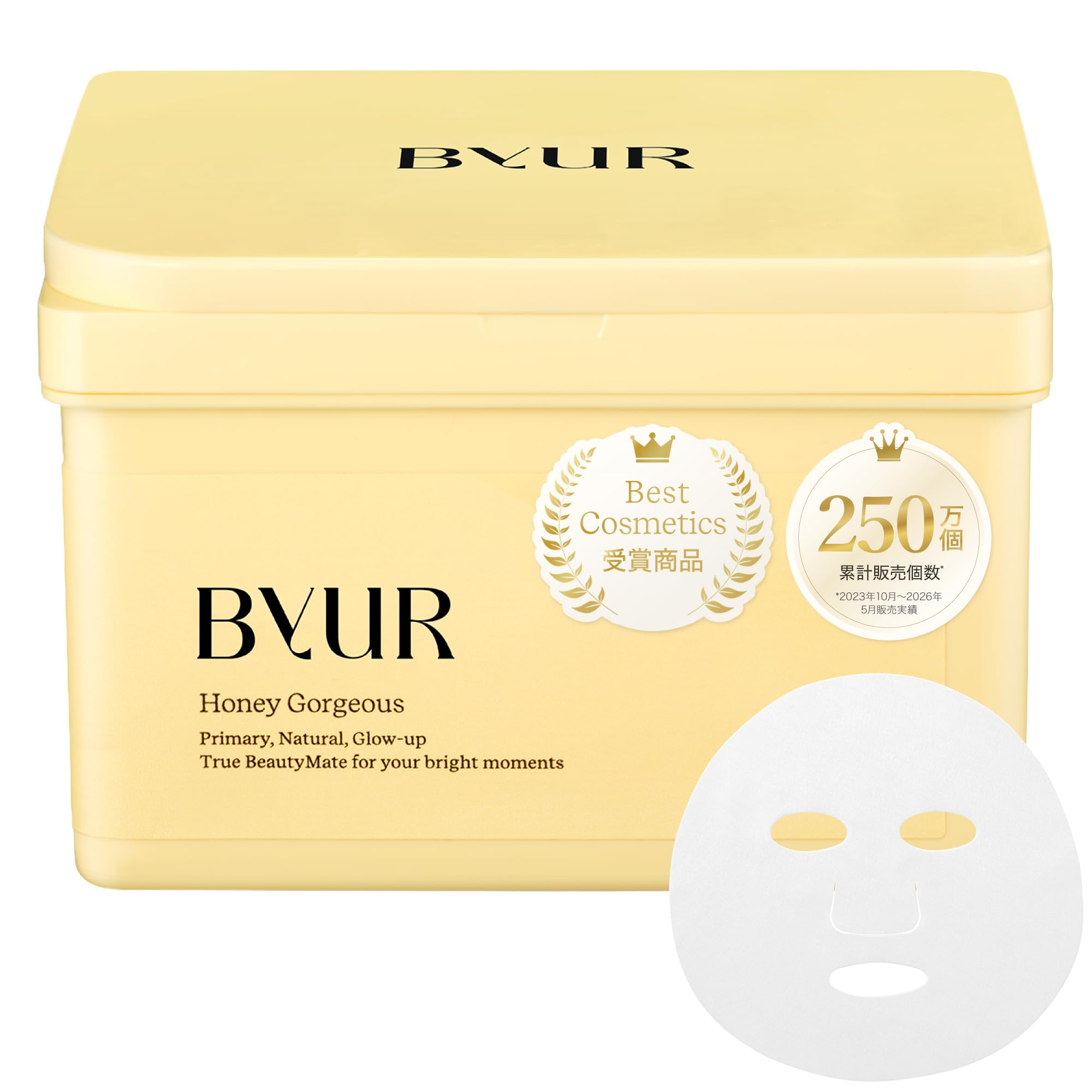 ByUR プランプハニーデイリーマスク4個&Dr.Gピーリングジェル2個セット Amazon.co.jp: ByUR バイユア デイリーマスク フェイスパック シート