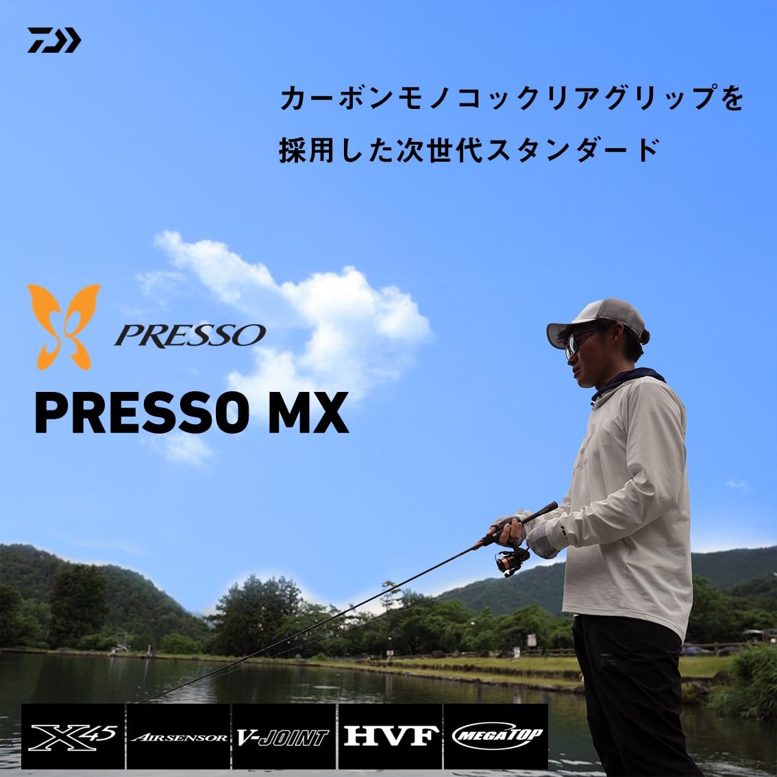 Amazon.co.jp: ダイワ(DAIWA) トラウトロッド PRESSO(プレッソ) MX