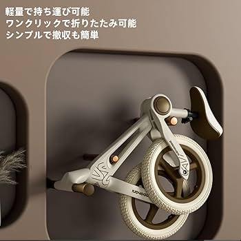 わわページ！福井市内限定 追加品値下げ 美品 キッズ タフ 自転車 MW-TAKAMORI OUTDOOR BRAND-】子供用 ブレーキ付 キックバイク