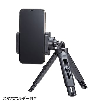 Amazon | サンワサプライ 卓上三脚 WEBカメラ/スマートフォン用