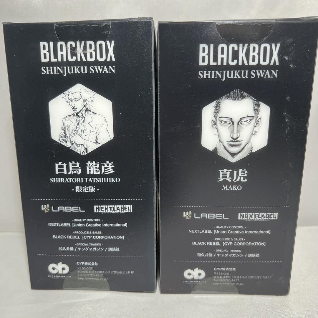 BLACKBOX 新宿スワン 真虎 wyw801m Amazon | 新宿スワン 白鳥龍彦 真虎 BLACKBOX フィギュア 限定