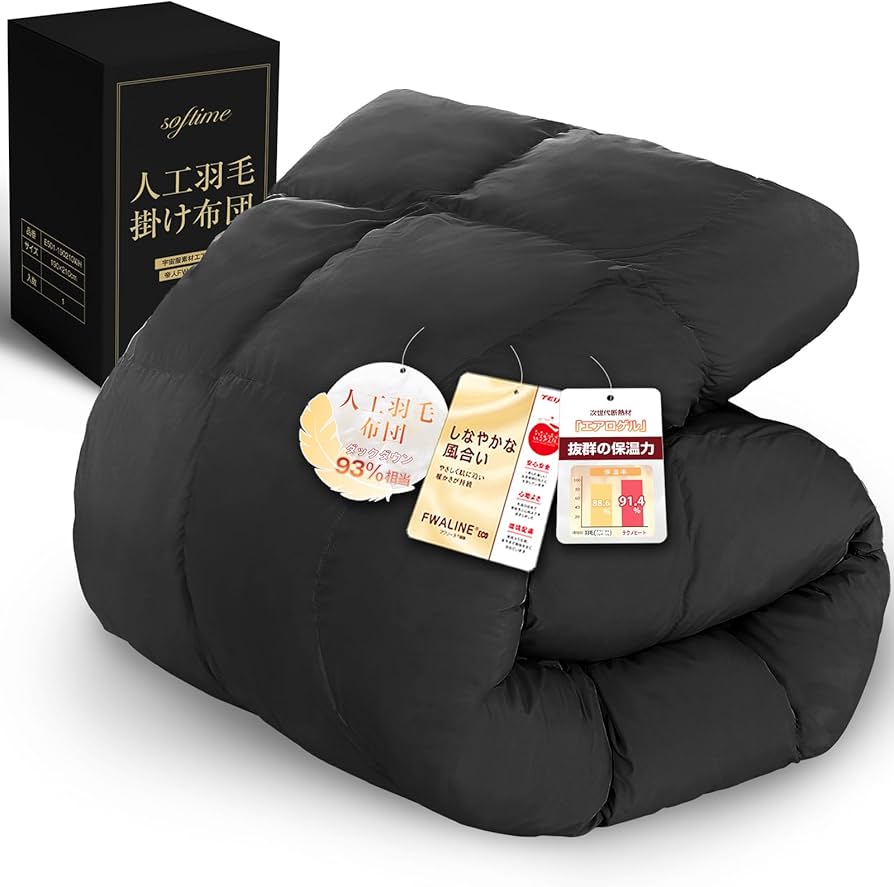 Amazon|Softime 掛け布団 人工羽毛布団 シングル 冬 ダックダウン93 Amazon|Softime 掛け布団 人工羽毛布団 シングル 冬 ダックダウン93