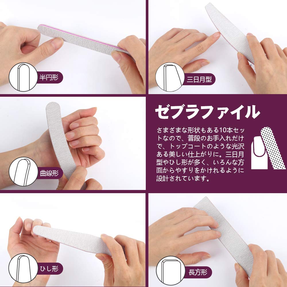 Amazon.co.jp: LOLUCE（ミナラ） ネイルファイル 100/180 ジェル