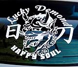 Gy Graphics Lucky Demond V2 Rear Window Decal Car Sticker Banner JDM Vinyl Graphic Kanji Japanese Oni (18' x 18', White Glossy)