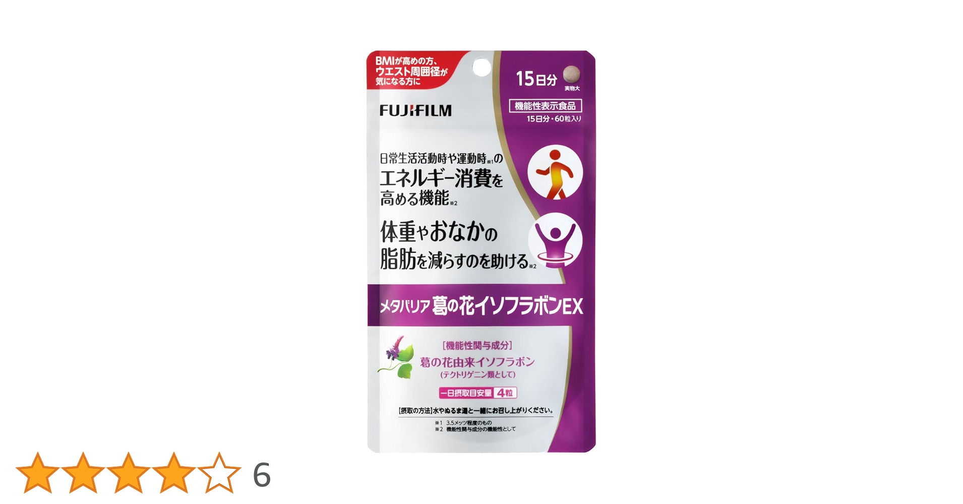 富士フイルムメタバリア葛の花イソフラボンEX 30日分☆８袋セット☆ Amazon | 富士フィルム メタバリア葛の花イソフラボンEX 120粒