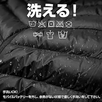 Amazon.co.jp: [ドレス] 2021』電熱ヒーター内蔵ベスト ヒート