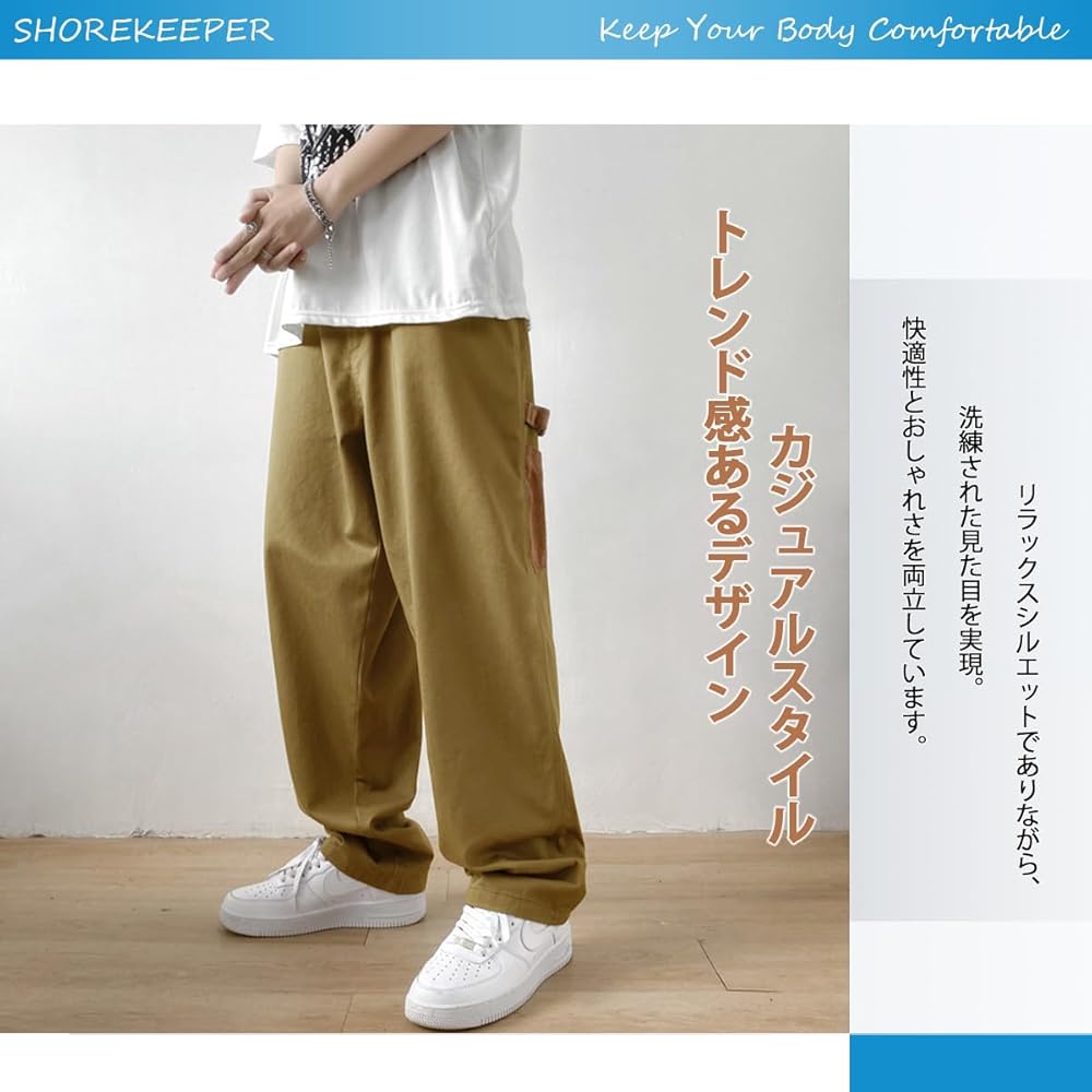 Amazon | [SHOREKEEPER] ズボン メンズ ゆったり ロングパンツ ワイド