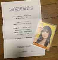乃木坂46 mobile チャンスメール　小川彩 Amazon.co.jp: 小川彩 乃木坂46 mobile チャンスメール 生写真