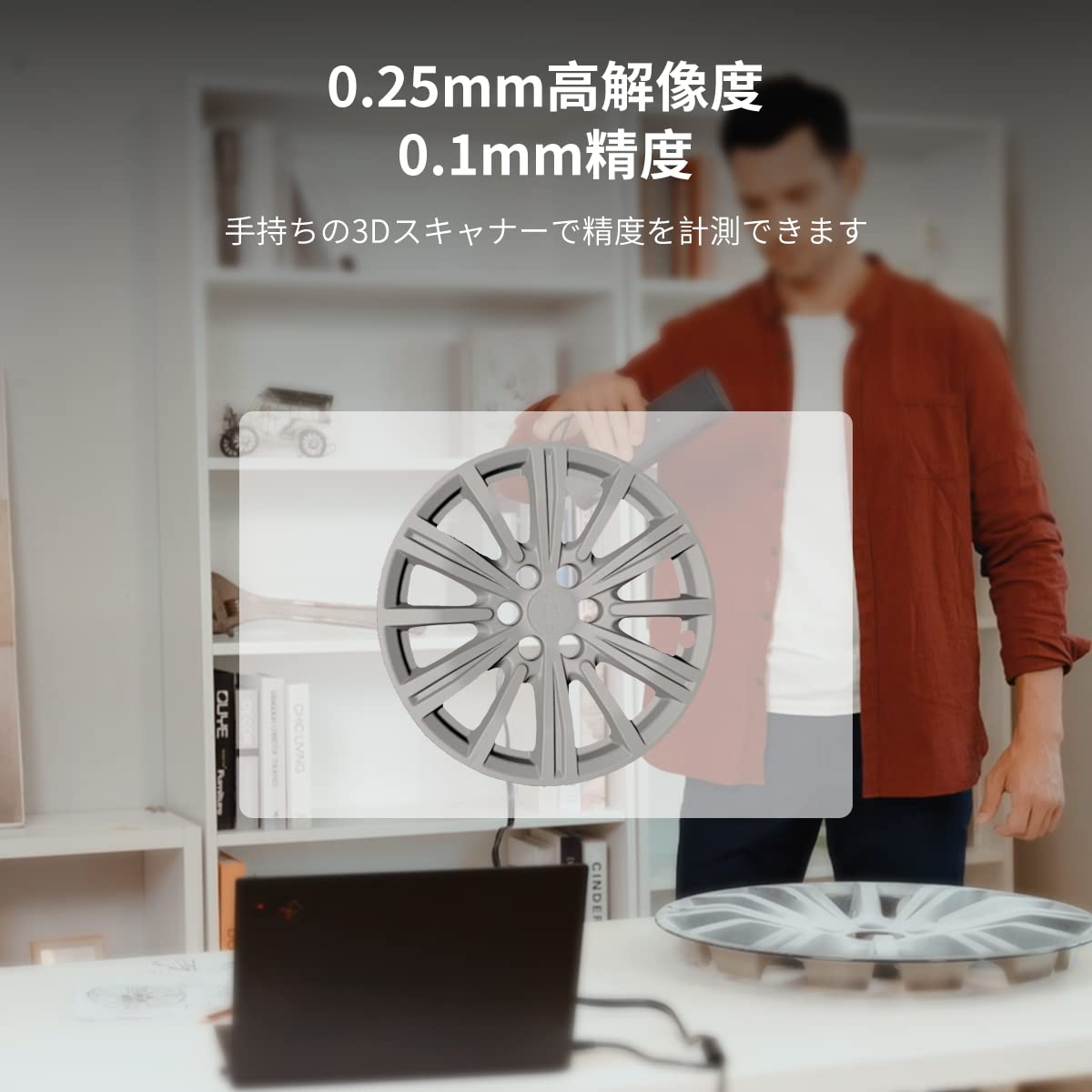 3DMakerpro Magic Swift Plus 3Dスキャナ― Magic Swift Plus - Fast & Versatile 3D Scanner | 3DMakerpro