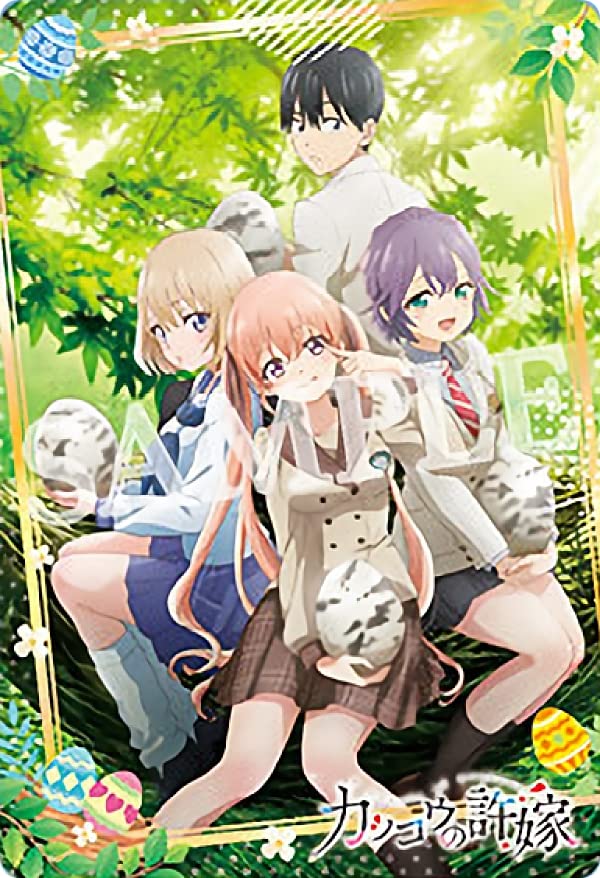 海野幸。複製サイン入り色紙。ポートレート。週マガラブコメヒロイン総選挙。新品。 Amazon.co.jp: 【cc-04 海野凪＆天野エリカ＆瀬川ひろ＆海野幸
