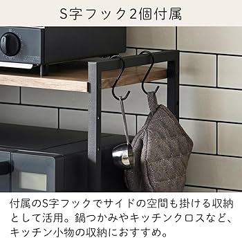 Amazon.co.jp: アイリスオーヤマ レンジラック レンジ台 キッチン