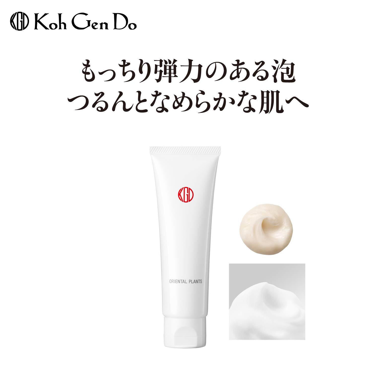 Amazon | コウゲンドウ(Koh Gen Do) 江原道 オリエンタルプランツ