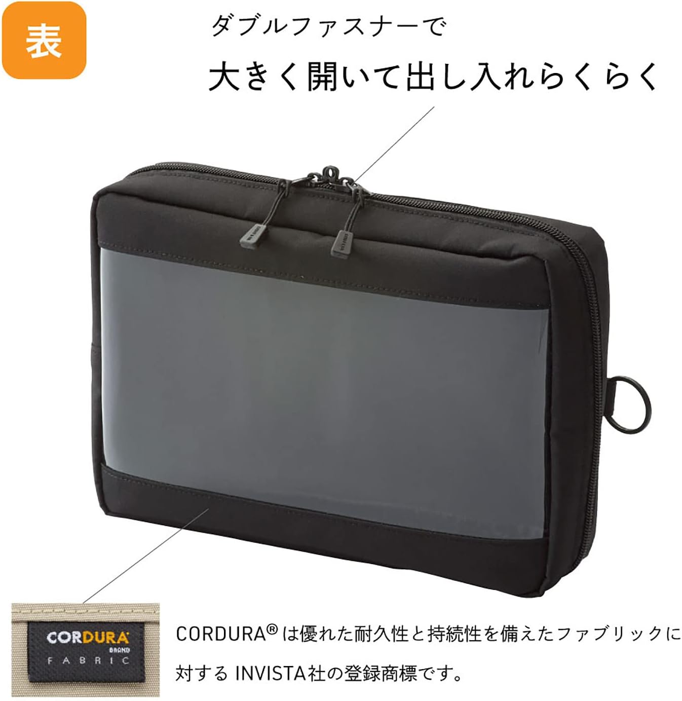 Liechtrab Clear Box Pouch