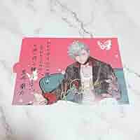 Amazon.co.jp: うたプリ 雪月花 箔押しサイン入りカード 黒崎