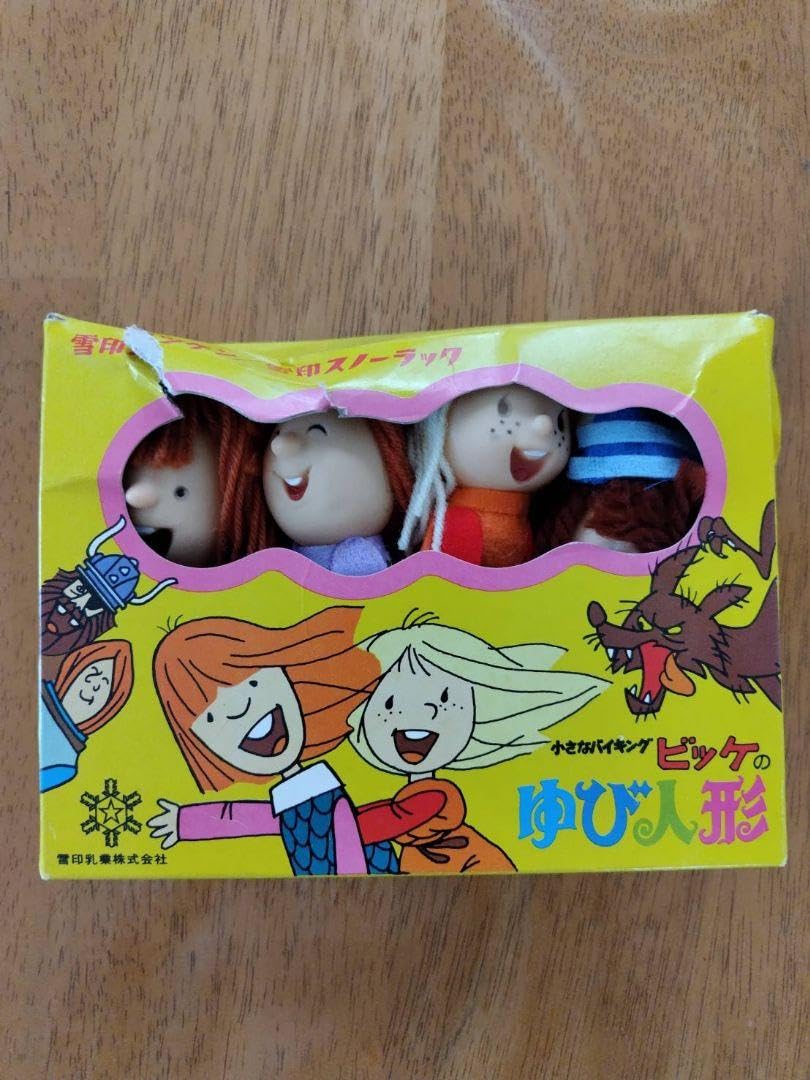 ［即購入OK］小さなバイキングビッケ　ソフビ人形　当時品 Yahoo!オークション - 1〜 小さなバイキングビッケ 当時物