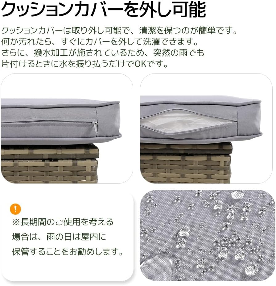 ラタン調 ガーデンファニチャー テーブルセット ガーデン テーブル ソファー チェアー クッション付き ベランダテーブル ガーデンチェアー テーブル コンパクトリゾート 家具 アウトドア 組合せ自由 撥水加工 省スペース 耐久性 北欧 屋外家具 ホテル (グレー, ソファー&オットマンセット), WF318822