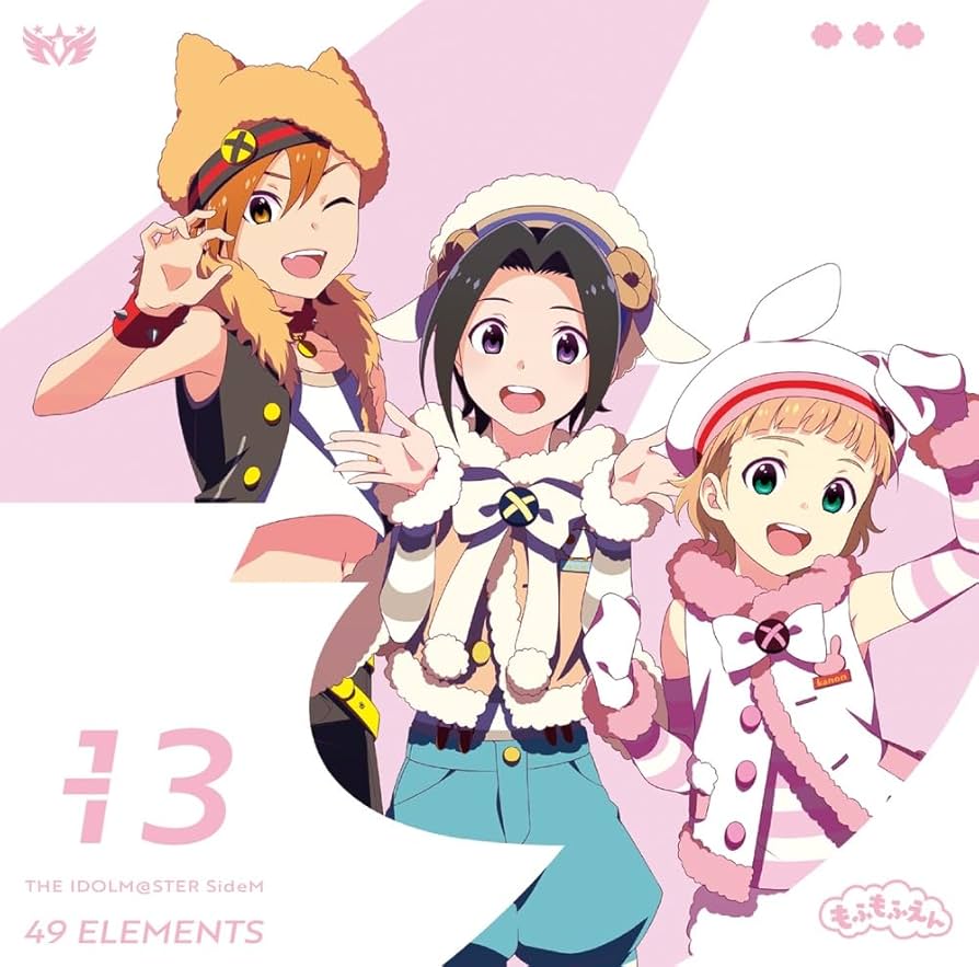 Amazon | THE IDOLM@STER SideM 49 ELEMENTS -13 もふもふえん