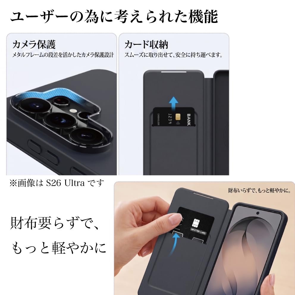 Amazon.co.jp: Galaxy S26 MagSafe対応 手帳型 カード収納 フリップ