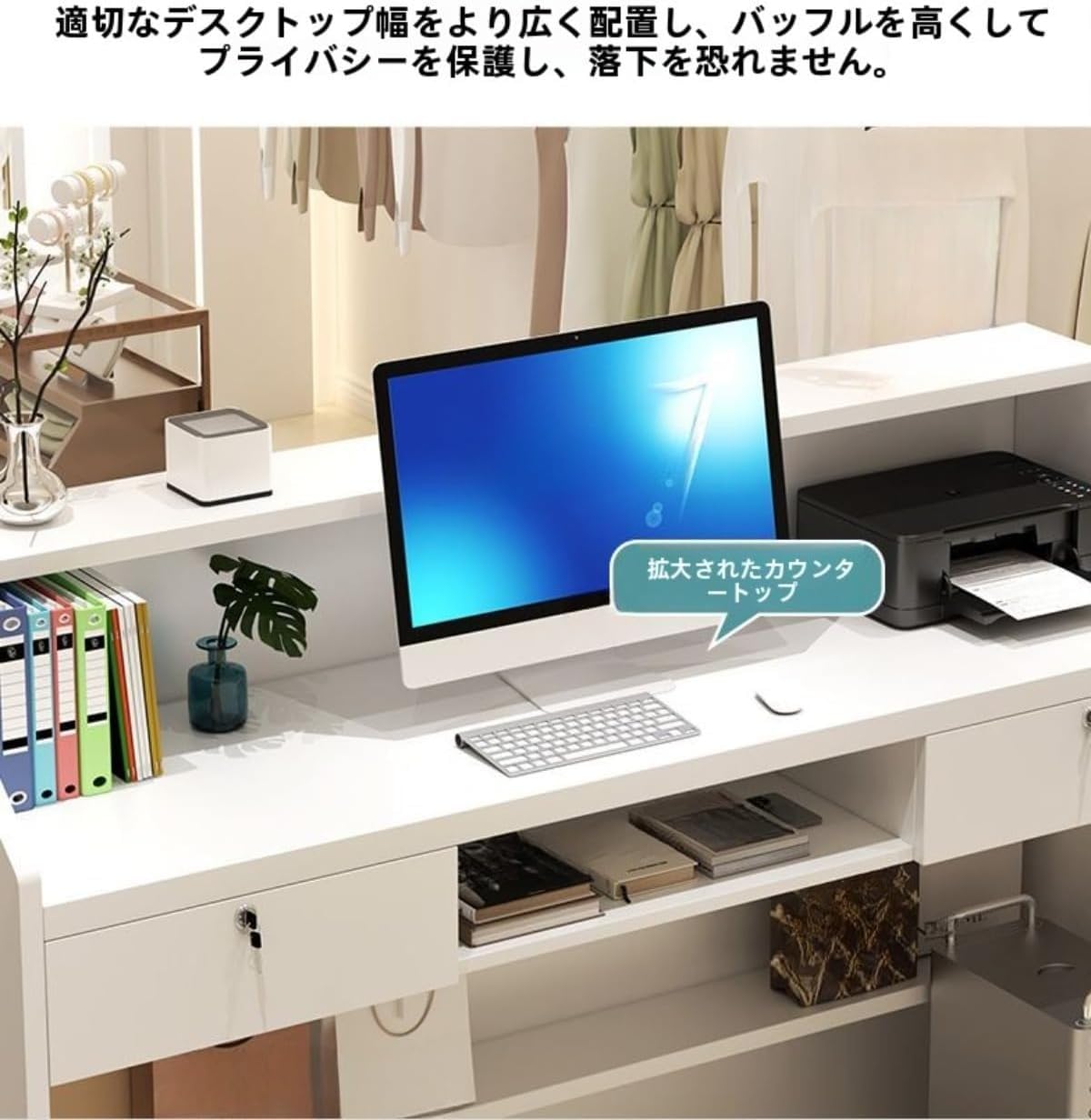 Amazon.co.jp: 受付カウンター 木製カウンターテーブル 幅120cm 企業 