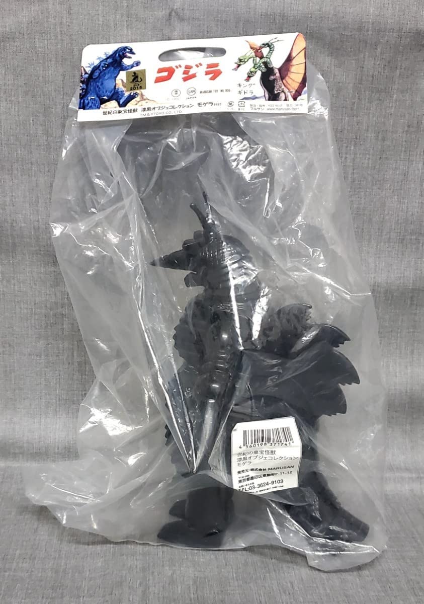 マルサン『漆黒オブジェコレクション モゲラ』