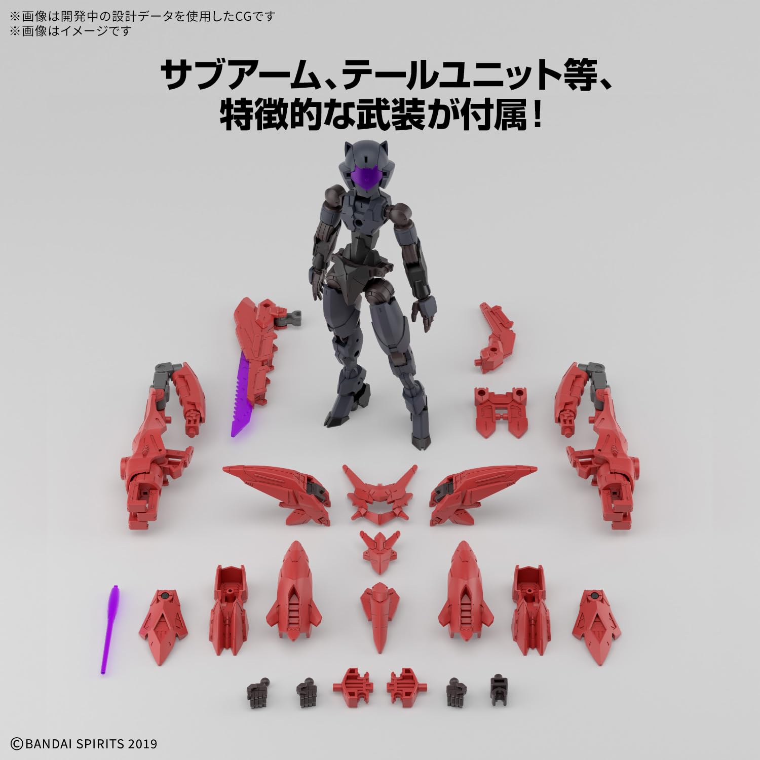 Amazon | BANDAI SPIRITS(バンダイ スピリッツ) 30MM EXM-E7b